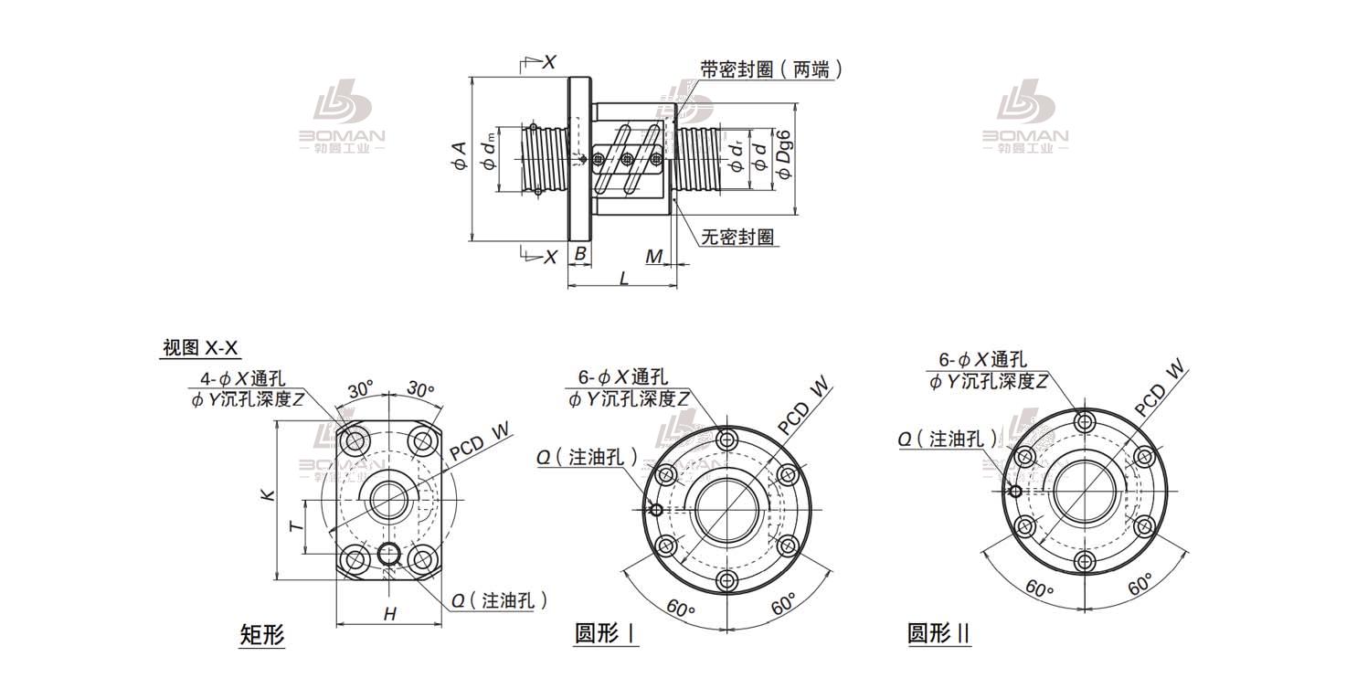 SFT1605-3-ZFT滚珠丝杠