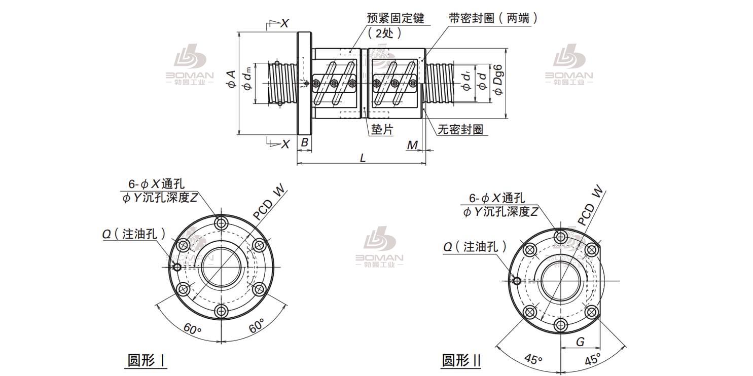 DFT8020-5-LDFT滚珠丝杠