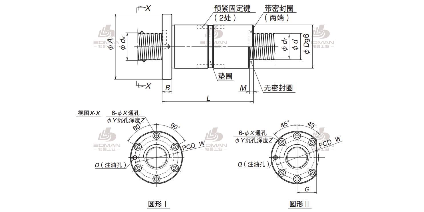 DFD5008-6-NSK MPFD滚珠丝杠