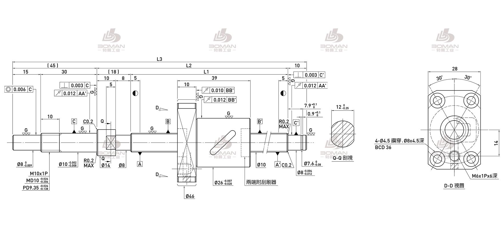 HIWIN上银 R10-4B1-FSB-260-330-0.008 上银普通丝杆