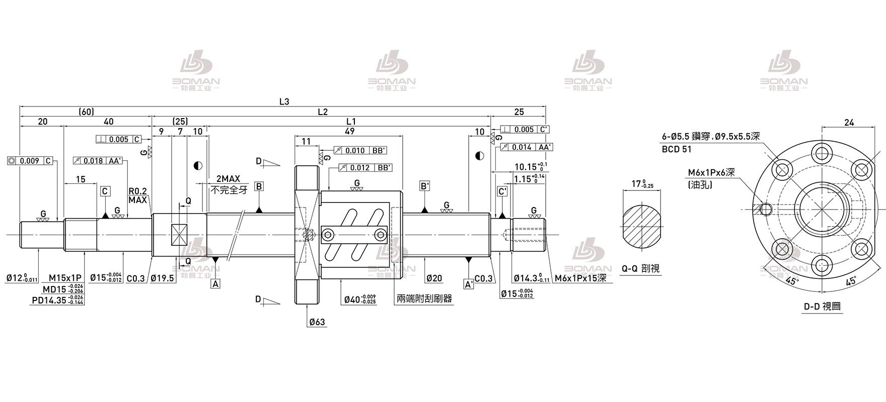 HIWIN上银 R20-4B2-FSW-575-685-0.018 上银滚珠丝杠1404