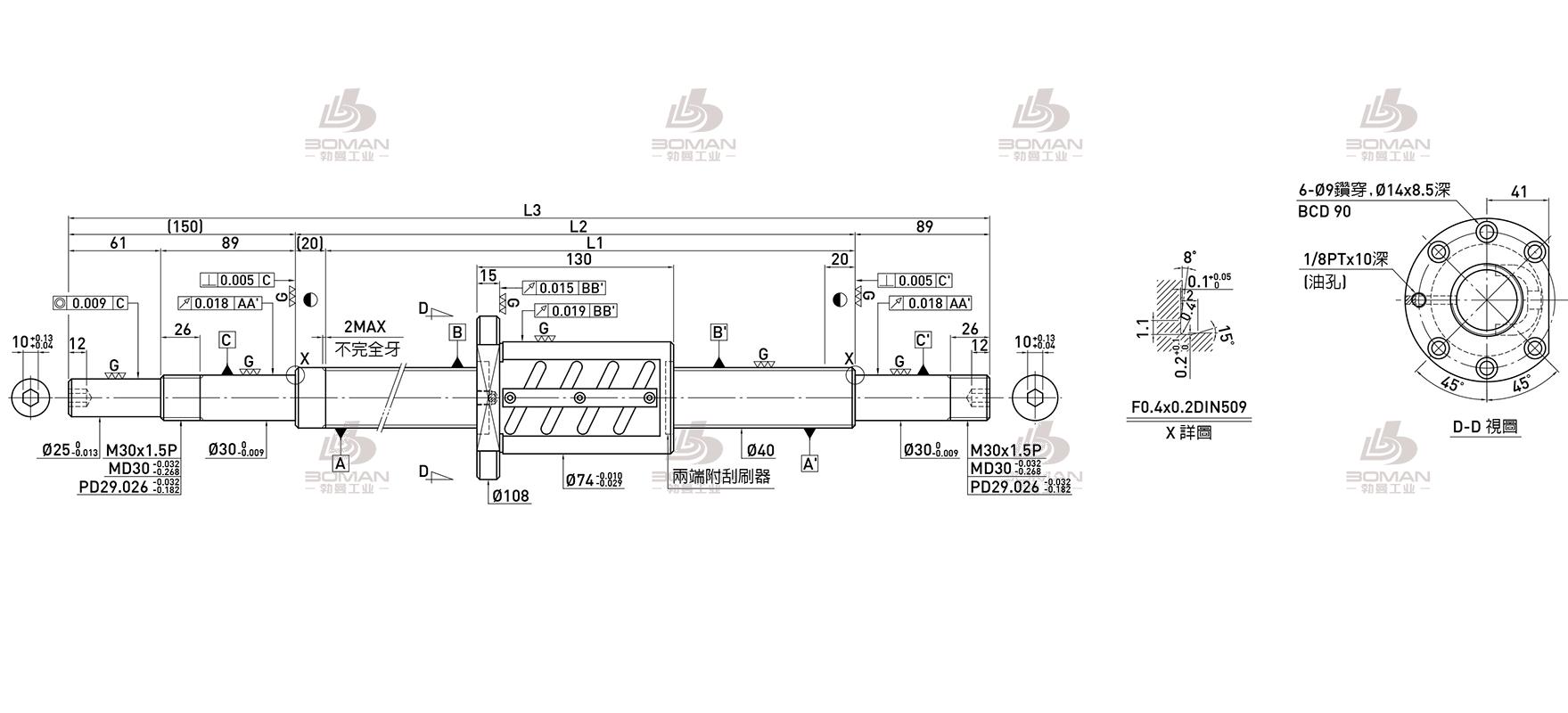 HIWIN上银 R40-8B2-OFSW-980-1239-0.018 上银的丝杆一般需要出图吗