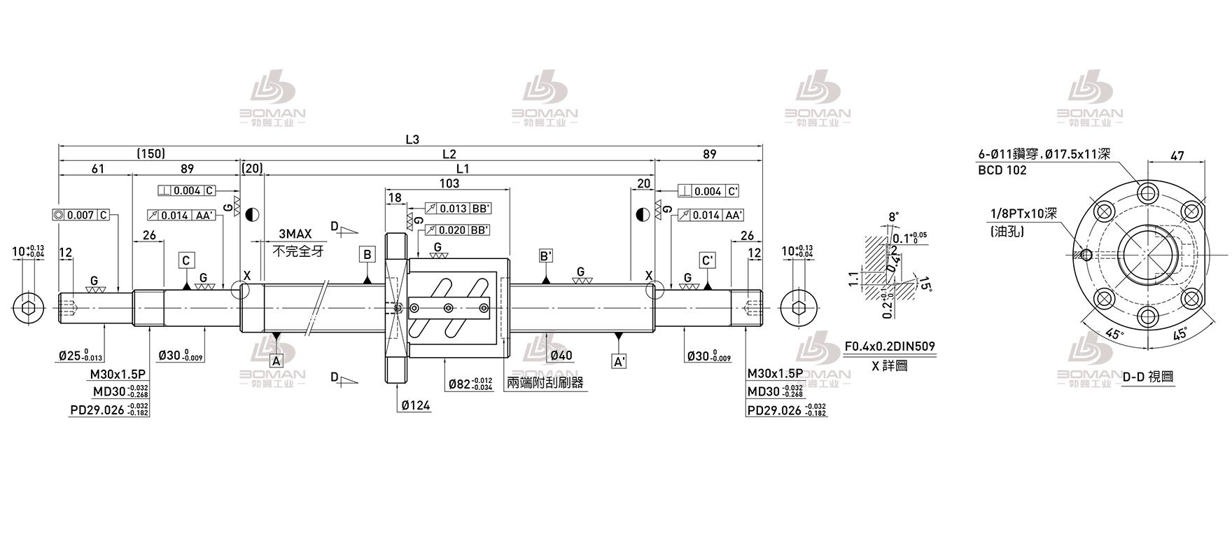 HIWIN上银 R40-10B1-OFSW-680-872-0.018 上银重负荷滚珠丝杠选型表