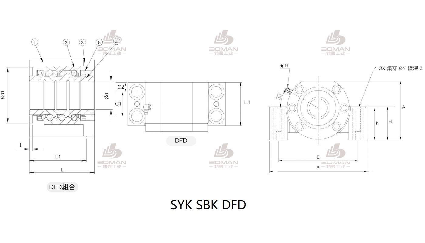 SYK MBCK25-H syk支撑座精密加工