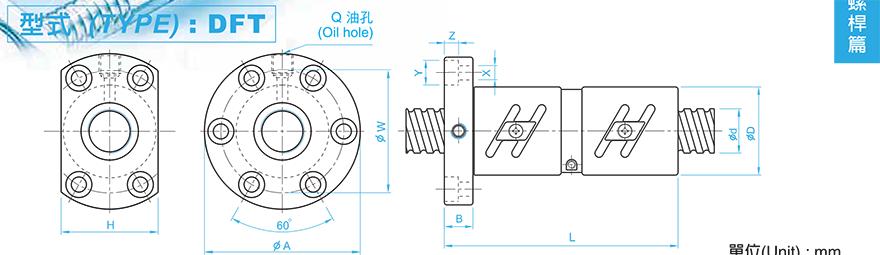 TBI DFT02510-2.5 tbi滚珠丝杆sfe1616