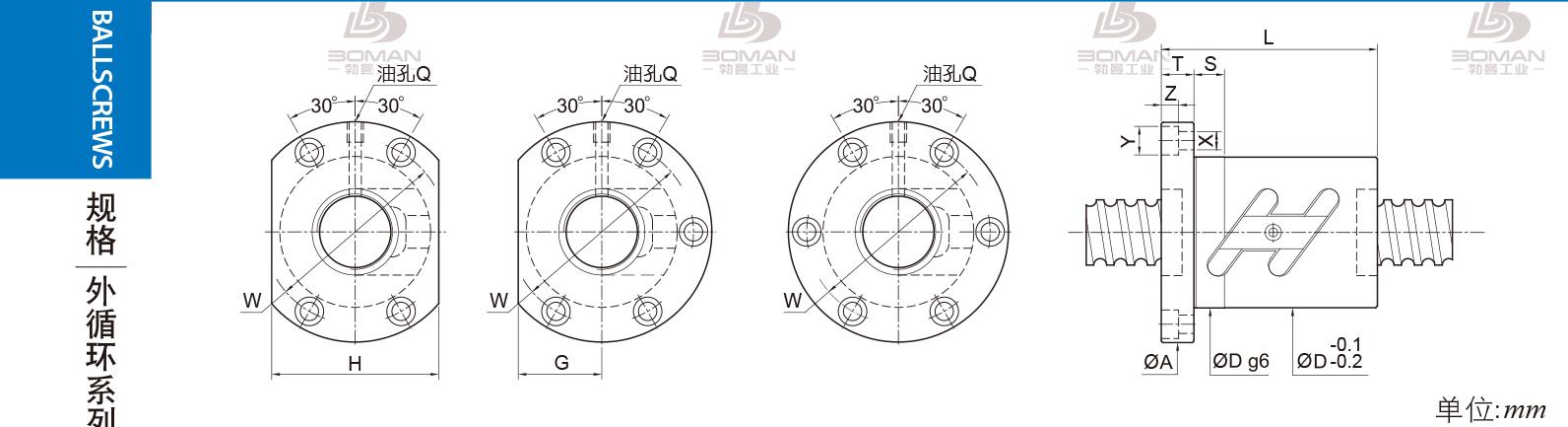 PMI FSWC6312 pmi滚珠丝杆选型