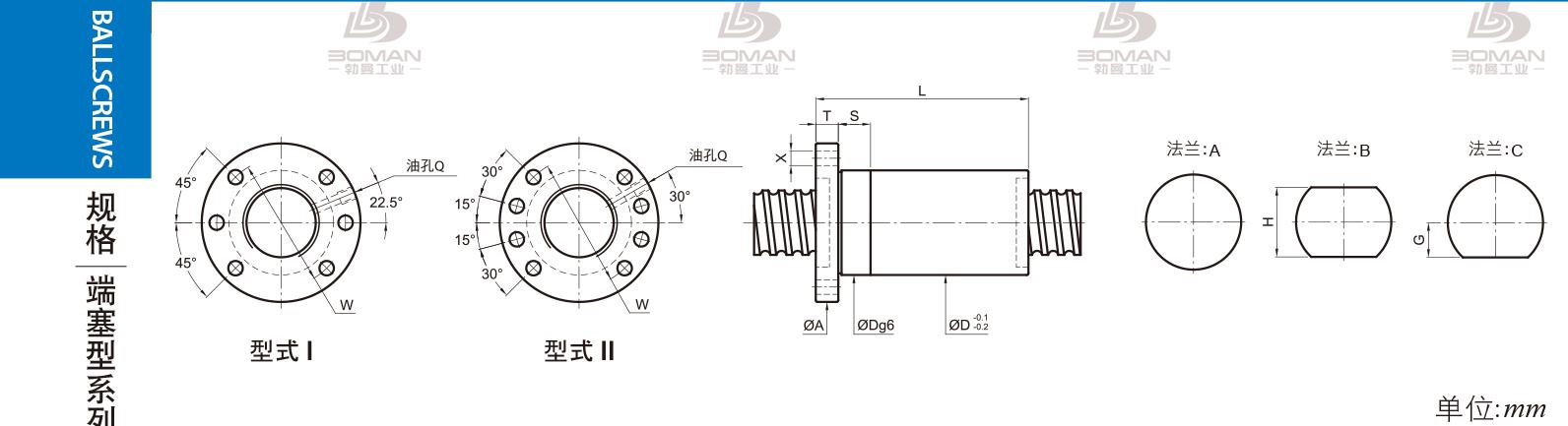 PMI FSDC3208 pmi银泰高导程滚珠丝杆