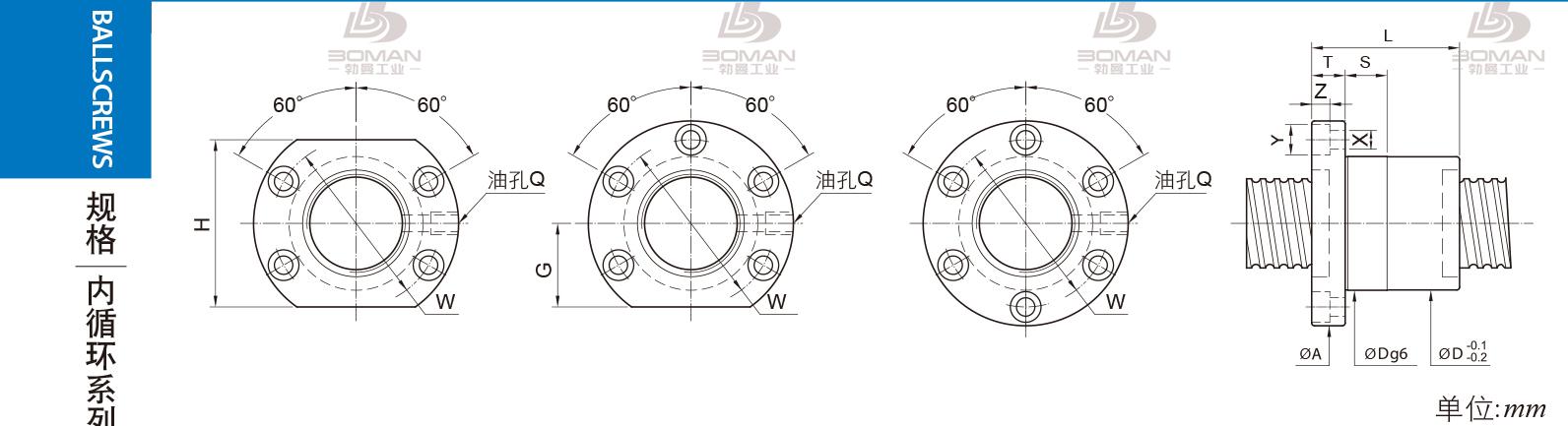 PMI FSIC2510-5 pmi滚珠丝杠模组