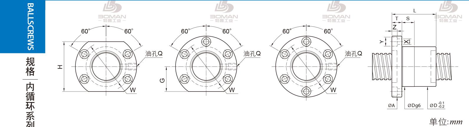 PMI FSIC5008-5 pmi银泰高导程滚珠丝杆