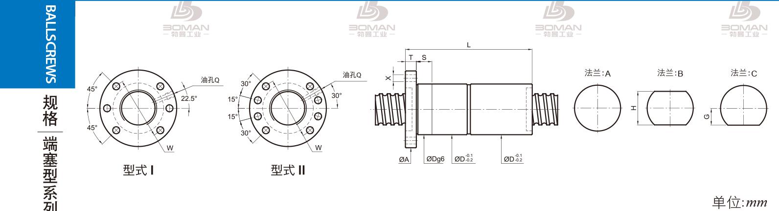 PMI FDDC5512-5 PMI丝杆型号介绍