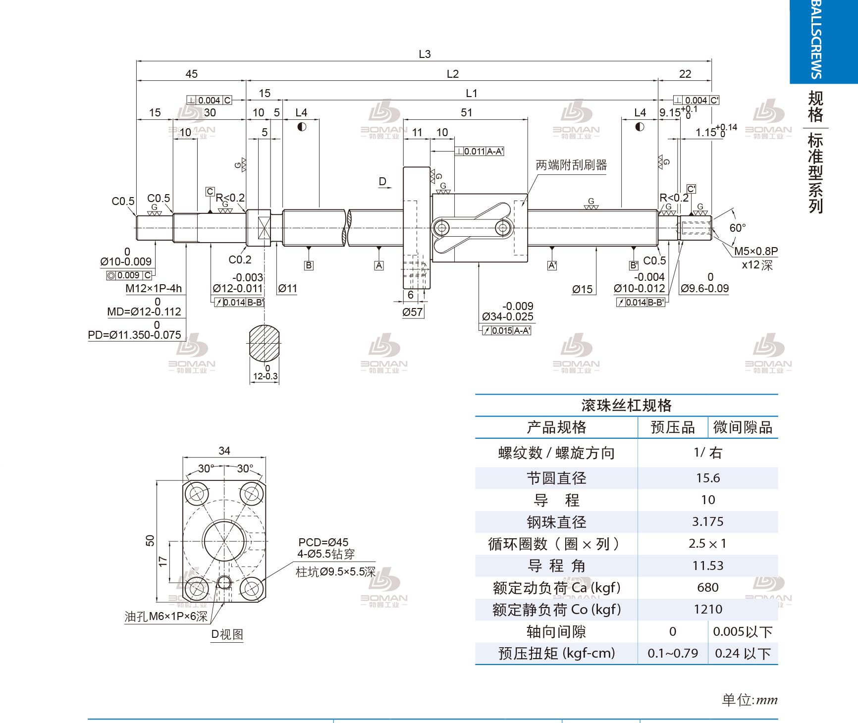 PMI 1R15-10B1-1FSWC-689-771-0.018 pmi丝杠代理商