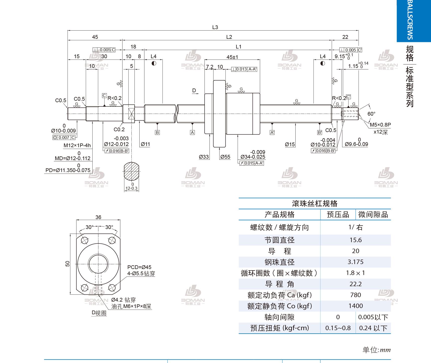 PMI 1R15-20A1-1FSKC-536-621-0.018 pmi丝杆是哪个国家的