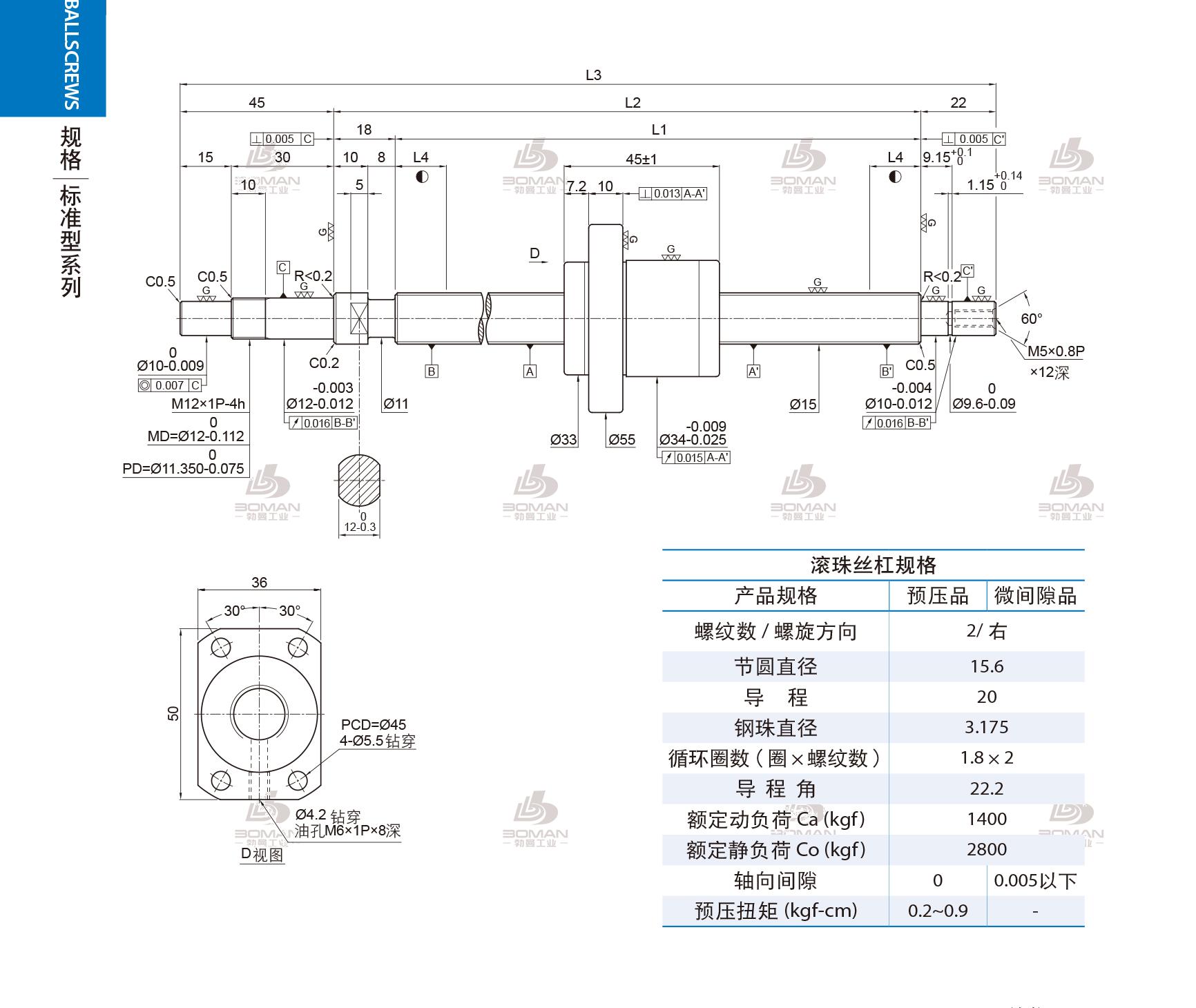 PMI 2R15-20A1-1FSKC-386-471-0.018 pmi丝杆哪个好