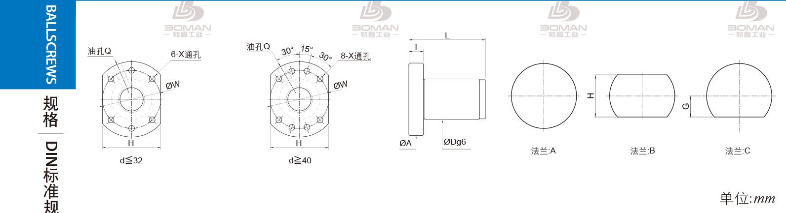 PMI FSDU1505L-4P pmi丝杆生产厂家