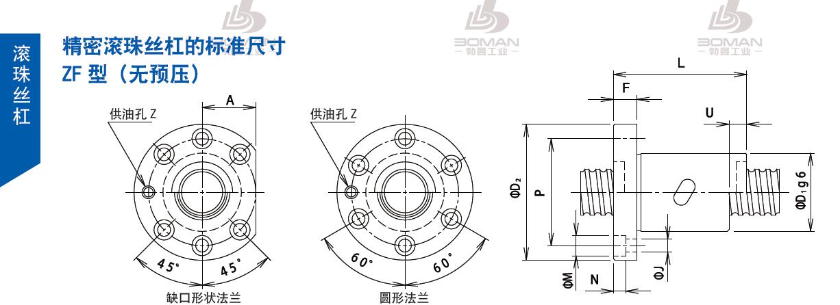 TSUBAKI 40ZF6S8 tsubaki是什么牌子丝杆