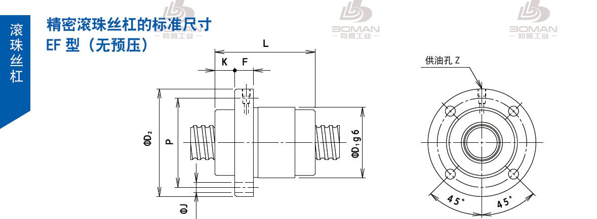 TSUBAKI 16EF1D32 tsubaki滚珠丝杠样本