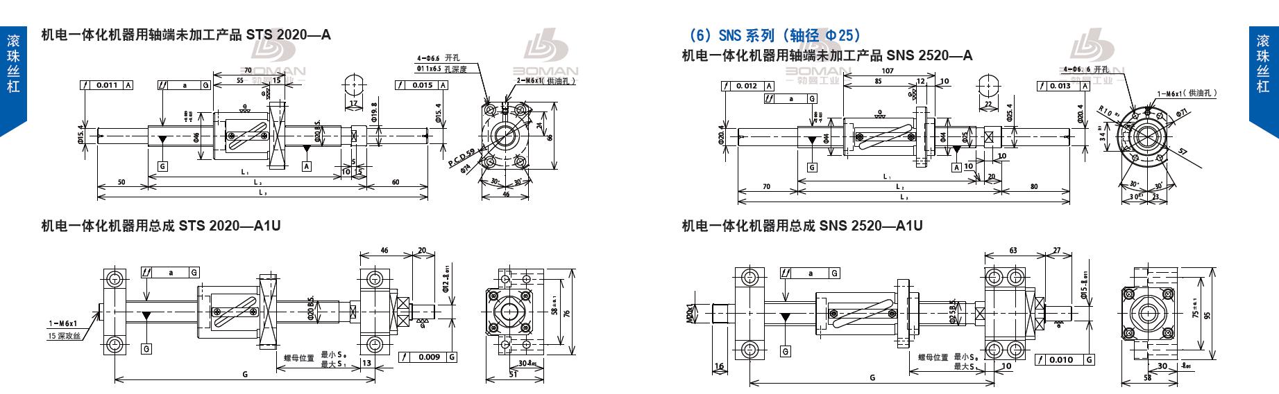 TSUBAKI SNS2520-2313C5-A1U tsubaki是什么牌子丝杆