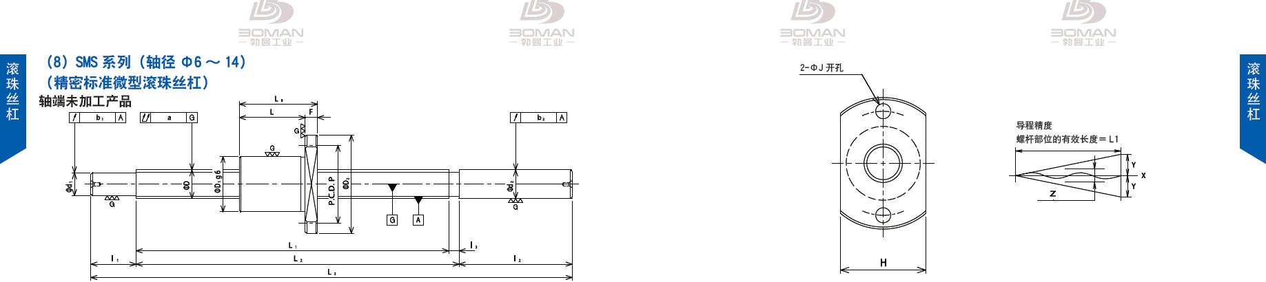 TSUBAKI SMS1430-390C3-B tsubaki丝杠是哪里产的