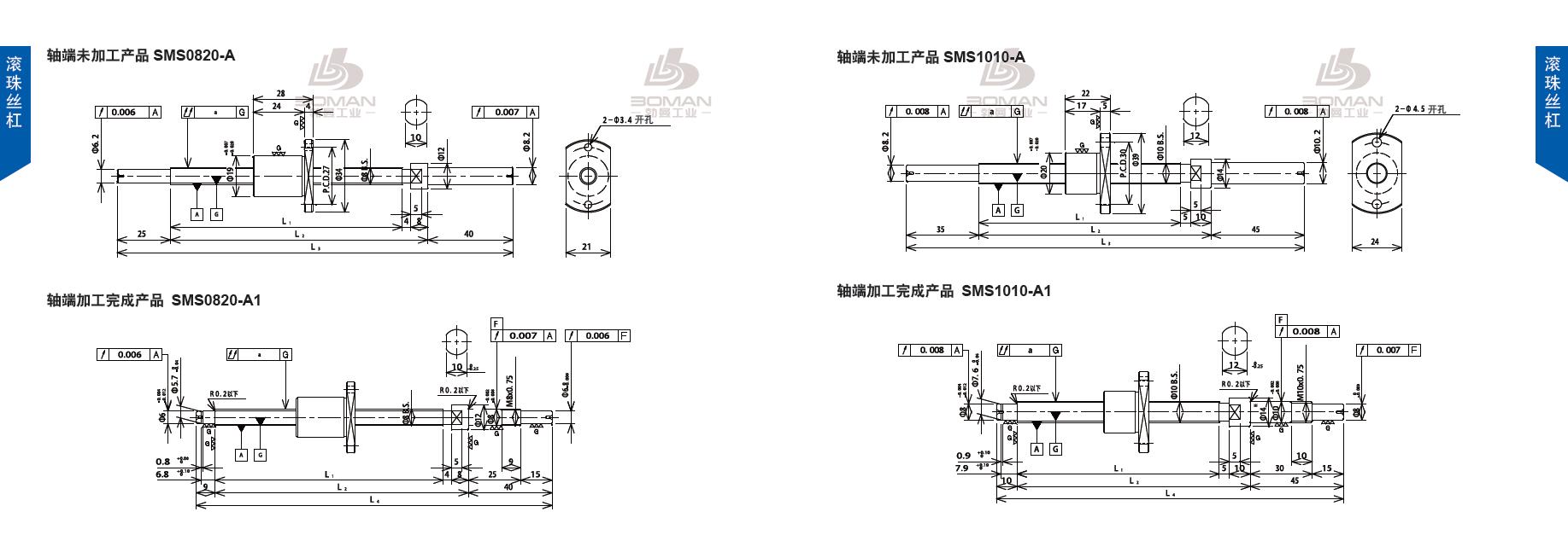 TSUBAKI SMS1010-227C3-A1 tsubaki是什么牌子的丝杆