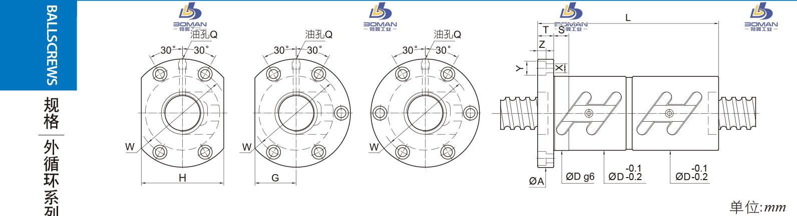 PMI FDWC4006-5 pmi丝杆螺母怎么安装